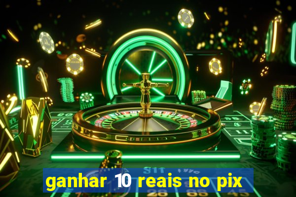 ganhar 10 reais no pix